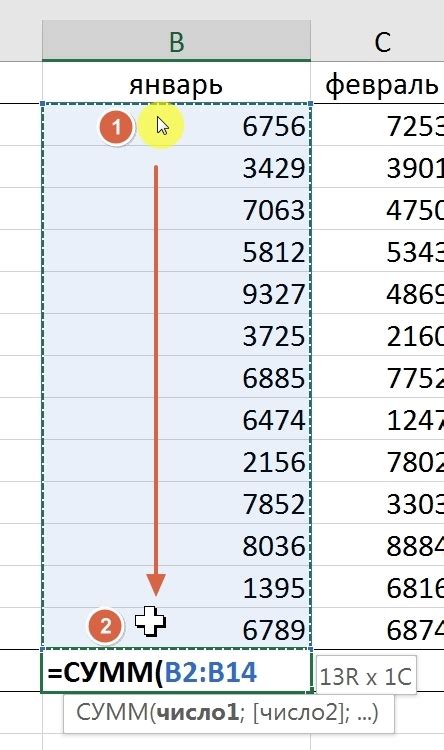 Как найти сумму EXCEL