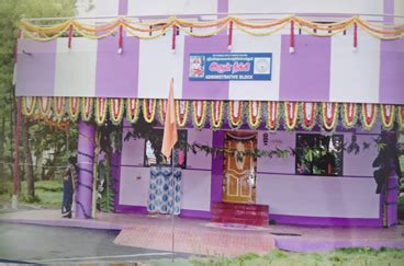 Sri Sankara Arts and Science College