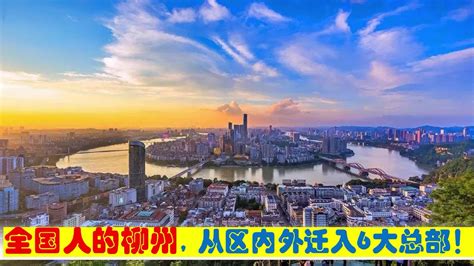 嗨起来！柳州“壮族三月三”活动安排出炉啦！|柳州|壮族|活动_新浪新闻