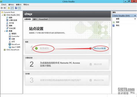 XenDesktop Tutorial 的图像结果