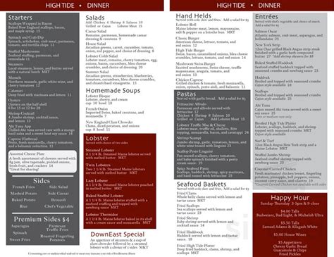 High Tide Restaurant and Bar menu in Brewer, Maine, USA