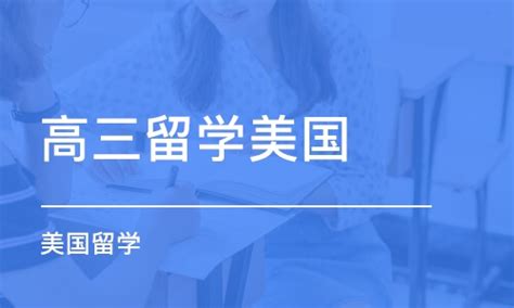 2021重庆留学展|重庆国际教育展|重庆海外院校展 - 哔哩哔哩