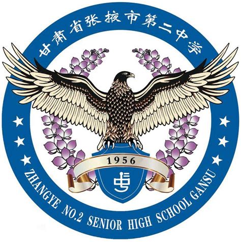 张掖市第二中学简介-排行榜123网