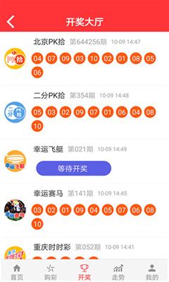 17500cn乐彩网下载-17500cn乐彩网免费版下载 - 数码资源网