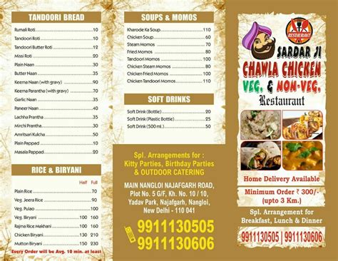 Menu at Sardar ji chawla chicken, New Delhi, M394+VPP