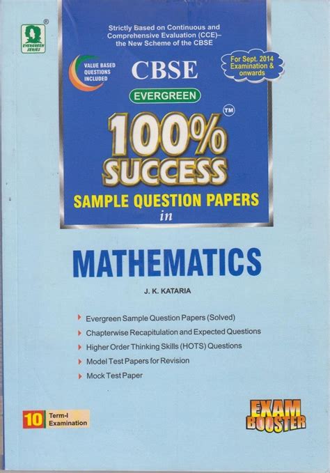 Evergreen 100% Success Sample Question Papers in Mathematics (CBSE ...