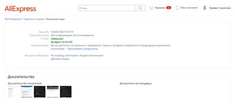 Танаис экспресс что это такое