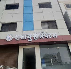 Shatayu Hospital Keshav Nagar , Shatayu Hospital Mundawa , Hospitals in ...