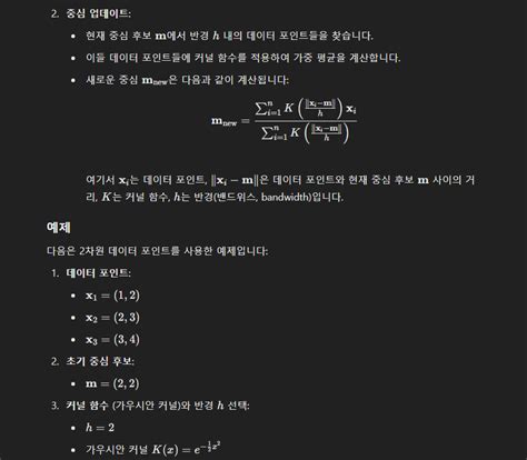 R Unsupervised Learning Example 的图像结果