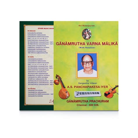 Giri - Ganamrutha Varna Malika ( English) | Musical Book | Devotional Book