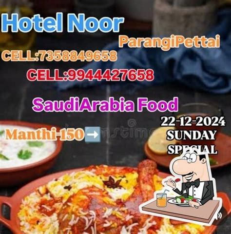 HOTEL NOOR .PORTNOVO, Parangipettai - Restaurant menu, prices and reviews