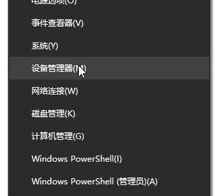 声卡内放怎么关win10_win10声卡内放关闭设置方法_好装机