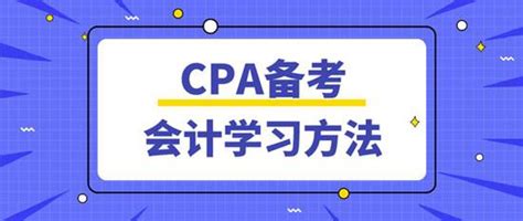 最新政策-克朗财经官方网站!CPA培训|CFA培训|CMA培训|ACCA培训|FRM培训|会计培训
