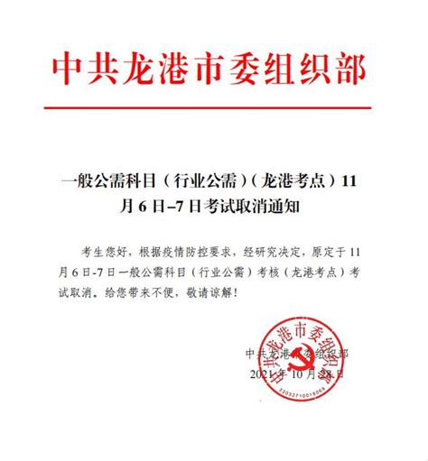 浙江温州2023年1月选考和学考考试时间：1月6日-1月8日