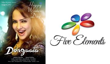 Five Elements is Playing Dongaata