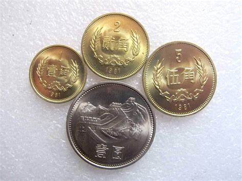 1992一元牡丹硬币值多少元