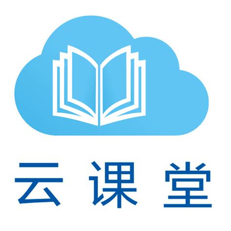 教学PPT课件直播（云课堂软件使用教程）,保利威云直播