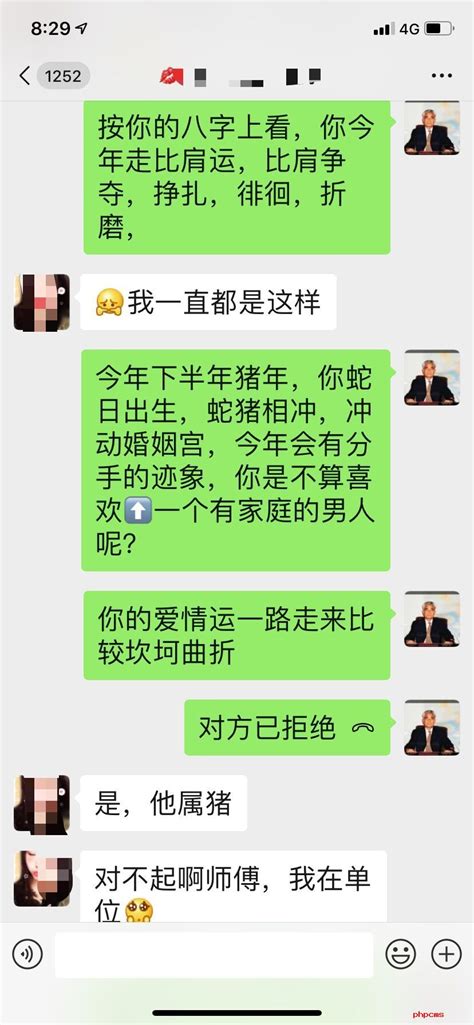 算命婚姻：爱上有妇之夫的男人该如何抉择呢？ - 算命婚姻_八字算命姻缘_周易算命婚姻 - 算命婚姻-八字合婚-在线合八字算婚姻-最准确的算命婚姻网