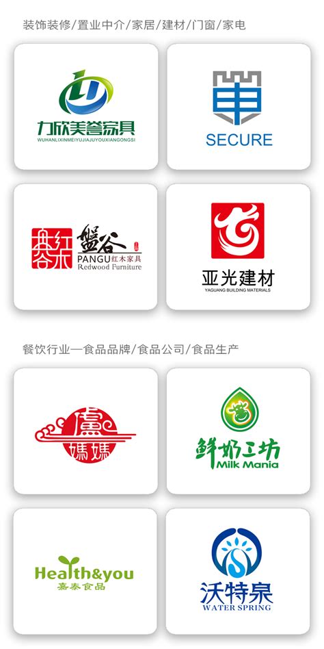 孝感商标logo设计VI设计报价 - 行业资讯 - 金蕾（长沙）品牌设计有限公司 - 八方资源网