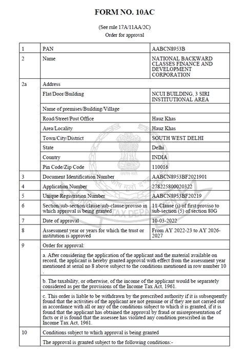 Certifications | NBCFDC