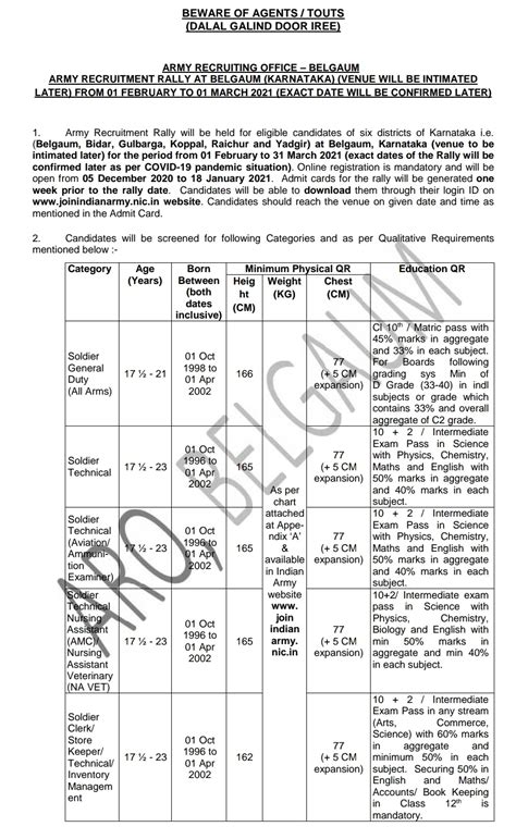 For full information on Army Recruitment Rally, which will be held in ...