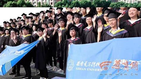 西安电子科技大学举行2022届学生毕业典礼-西安电子科技大学新闻网