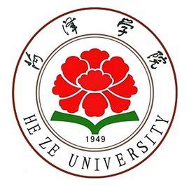 外国语学院参加菏泽学院2019届学生毕业典礼暨学士学位授予仪式-菏泽学院外国语学院