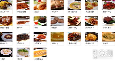 上海吃喝玩乐公司微信号_上海吃喝玩乐公司微信公众号 | 好狗导航-电影导航
