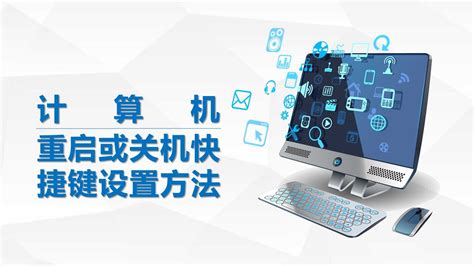 windows cmd重启电脑命令（演示与总结）_斜杠青年工作室