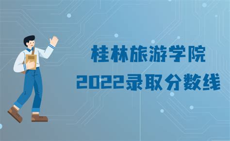 2022年桂林中考各学校分数线,历年桂林中考分数线_大风车考试网