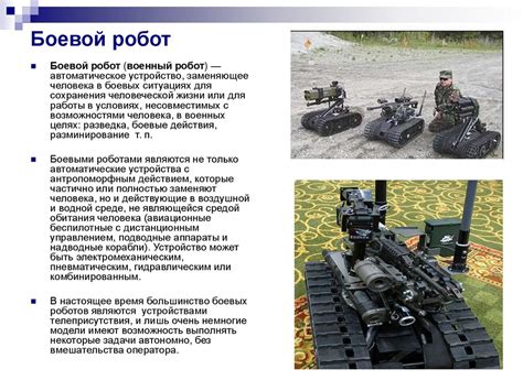 Основные направления развития искусственного интеллекта (лекция 2 ...