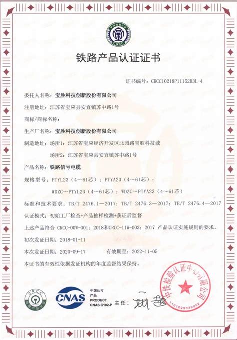 重庆CMA证书认证办理，拥有专业的代办团队_重庆智汇源认证服务有限公司