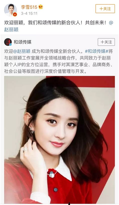 赵丽颖宣布婚讯让微博瘫痪，跟她传过绯闻的男明星们也很精彩啊_吴亦凡