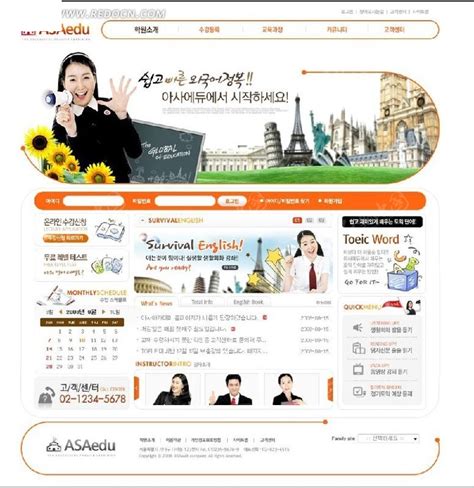 韩国出国留学中介宣传网站网页模版PSD素材免费下载_红动中国