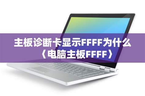 ＂#FFFFFF＂这种颜色值怎么理解? - 重庆小潘seo博客