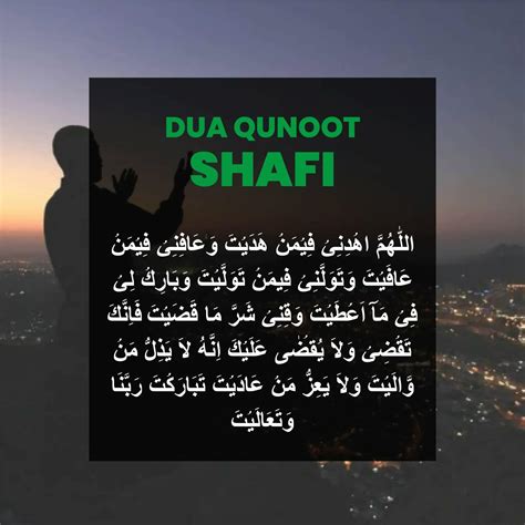 Dua e Qunoot | Dua for Witr Salah