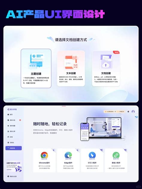 Ai软件 的图像结果