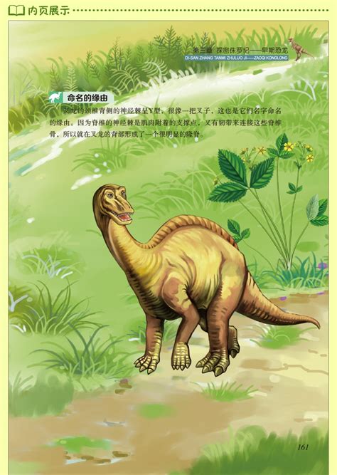 侏罗纪大号发声恐龙模型仿真塑胶模型玩具霸王龙剑龙地摊儿童玩具-阿里巴巴