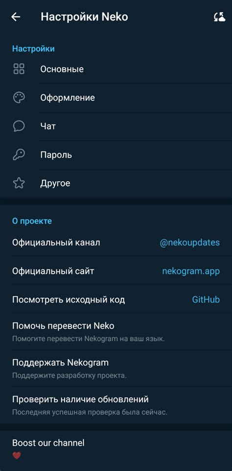 Моды для «Телеграма» в 2025 году: 5 удобных вариантов