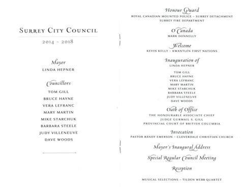 Inauguration Program Sample 的图像结果