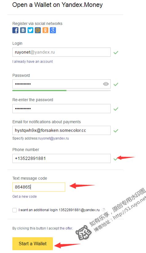 yandex.ru来自俄罗斯的免费虚拟信用卡申请教程 - 分享便宜的美国vps