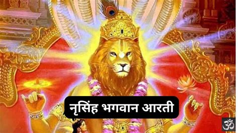 श्री गंगा आरती: Shri Ganga Aarti (Lyrics, Meaning, Hindi, English, PDF)