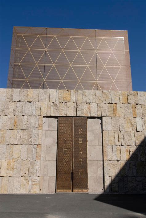 Ohel jakob synagogue entrance munich bavaria germany | Premium Photo