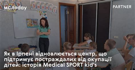 Як в Ірпені відновлюється центр, що підтримує постраждалих від окупації ...