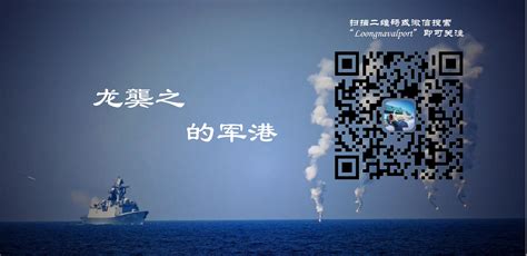 2030年中国海军实力会有多强大？看完这组数据，终于明白了_凤凰网视频_凤凰网
