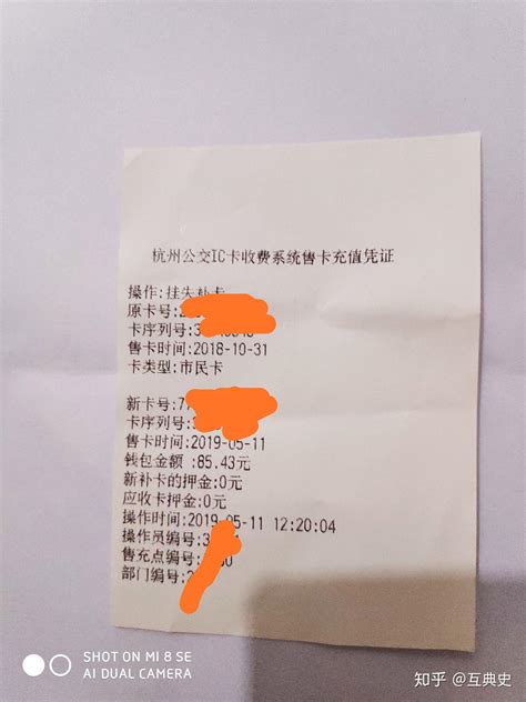 外地人怎么才能办杭州市民卡