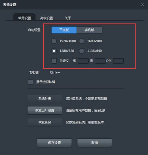 分辨率300dpi怎么设置美图秀秀（分辨率300dpi怎么设置）_公会界