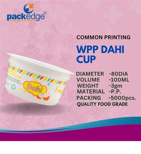 Yogurt Packaging Cup - PLASTIC 400ML DAHI CUP Manufacturer from Surat