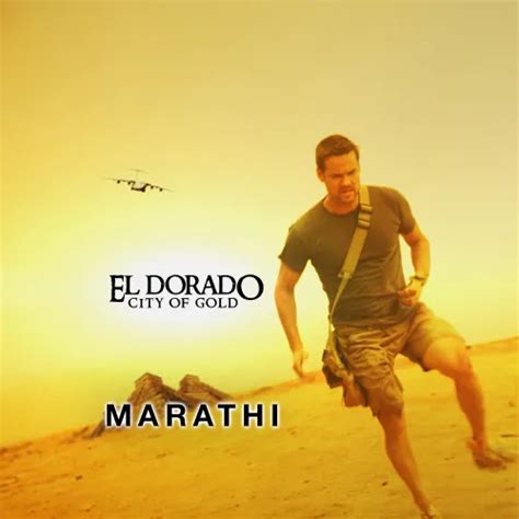 Watch & Download The Search For El Dorado Part-1 (Marathi) 2010 Full HD ...