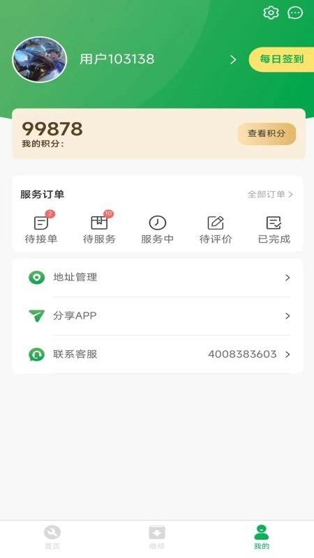 阳泉商业银行app下载-阳泉商行手机银行下载v1.3.2.0 安卓官方版-2265安卓网